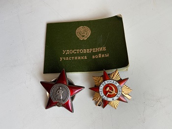 Семейные реликвии — документы и награды Ивана Безбожнова